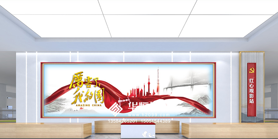 蘇州稅務黨建館